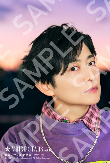 「TVガイドVOICE STARS」vol.37