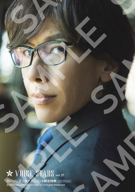 「TVガイドVOICE STARS」vol.37