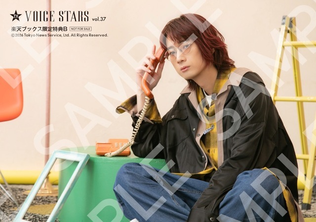 「TVガイドVOICE STARS」vol.37