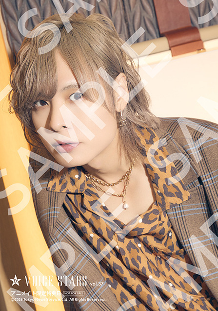 「TVガイドVOICE STARS」vol.37