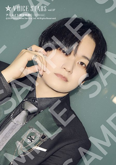 「TVガイドVOICE STARS」vol.37