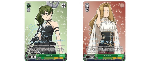 ヴァイスシュヴァルツ ブースターパック「葬送のフリーレン 新装版」