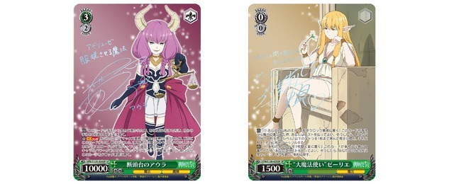 ヴァイスシュヴァルツ ブースターパック「葬送のフリーレン 新装版」