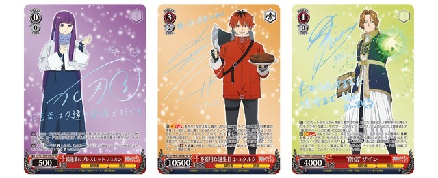 ヴァイスシュヴァルツ ブースターパック「葬送のフリーレン 新装版」