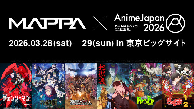 MAPPA「AnimeJapan 2026」