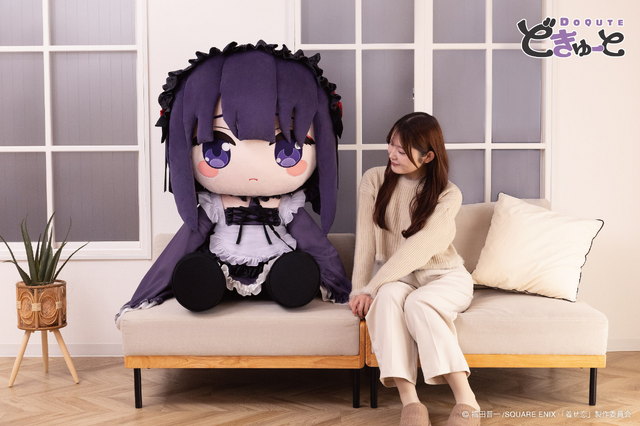 どきゅーと　その着せ替え人形は恋をする　超特大ぬいぐるみ　喜多川海夢～黒江雫ver.～