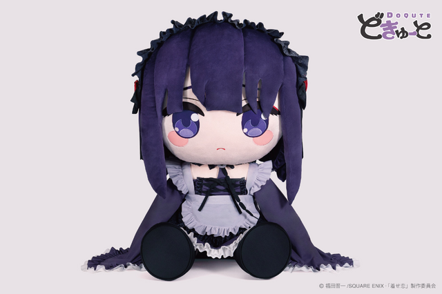 どきゅーと　その着せ替え人形は恋をする　超特大ぬいぐるみ　喜多川海夢～黒江雫ver.～