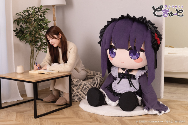 どきゅーと　その着せ替え人形は恋をする　超特大ぬいぐるみ　喜多川海夢～黒江雫ver.～