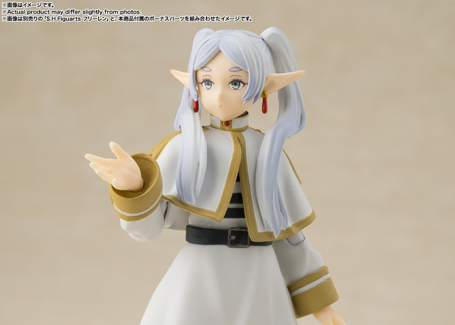 「S.H.Figuarts フリーレン」