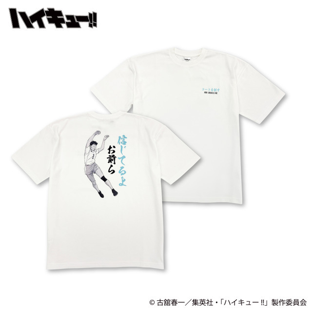 イオン別注　アニメ『ハイキュー‼』及川 徹 プリントTシャツ