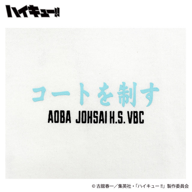 イオン別注　アニメ『ハイキュー‼』及川 徹 プリントTシャツ（フロント）