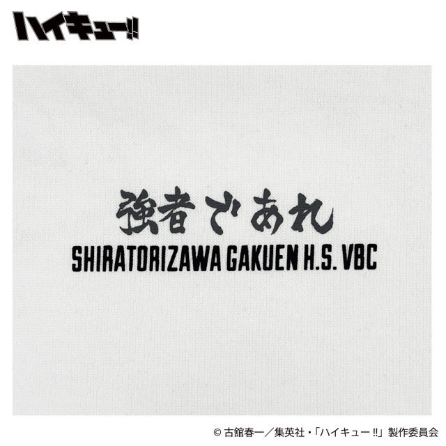 イオン別注　アニメ『ハイキュー‼』牛島若利 プリントTシャツ（フロント）