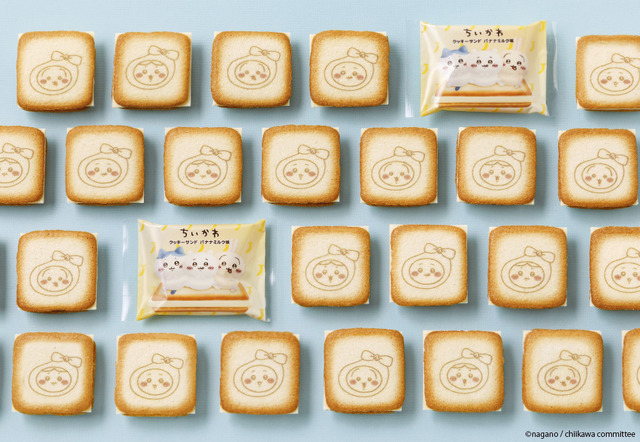 ちいかわクッキーサンド バナナミルク味