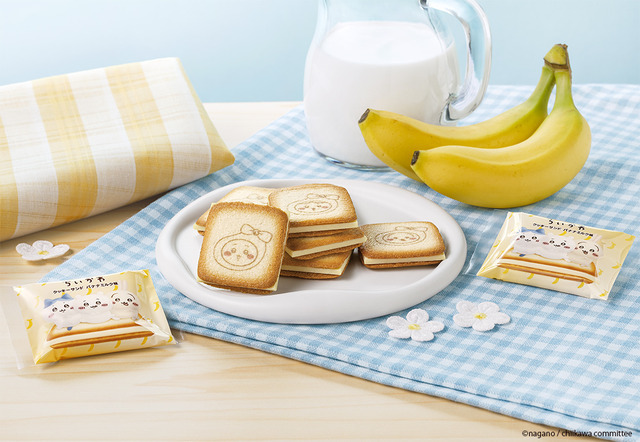 ちいかわクッキーサンド バナナミルク味