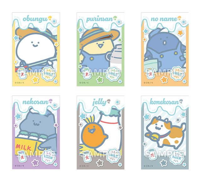 『お文具といっしょ』ローソンオリジナルグッズ「ステッカー2枚セット」全24種ランダム2枚入り