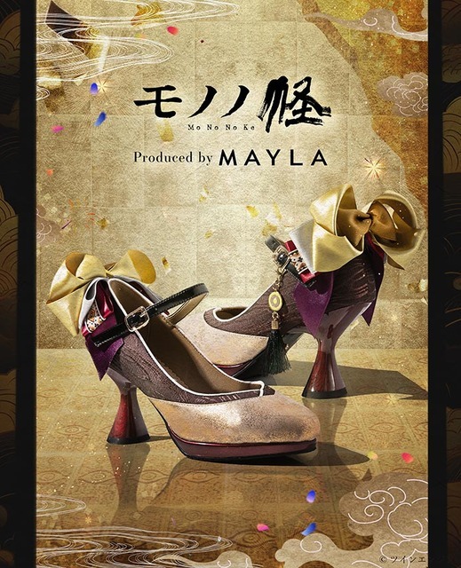 「モノノ怪 アイコニック シューズオブジェ パンプス」薬売り(ハイパーVer)[GD]