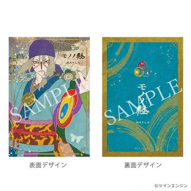 「モノノ怪 アイコニック シューズオブジェ パンプス」薬売り[BL]