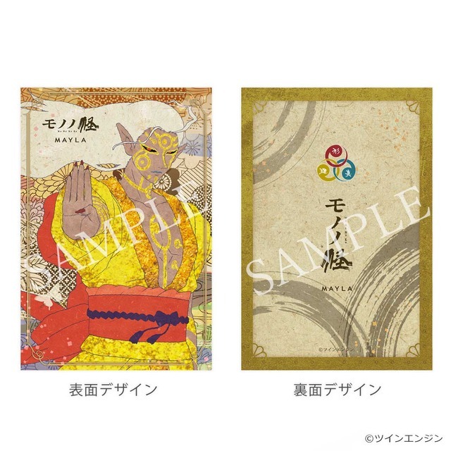 「モノノ怪 アイコニック シューズオブジェ パンプス」薬売り(ハイパーVer)[GD]