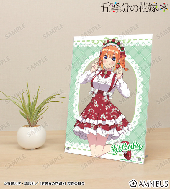 TVスペシャルアニメ『五等分の花嫁＊』描き下ろし 中野四葉 ショートケーキイメージコーデver. A4アクリルパネル　使用イメージ