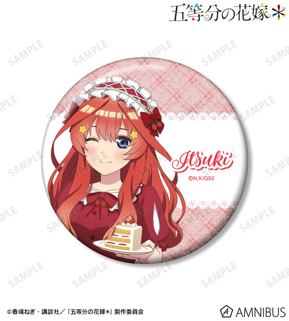 TVスペシャルアニメ『五等分の花嫁＊』描き下ろし 中野五月 ショートケーキイメージコーデver. 75mmグリッター缶バッジ