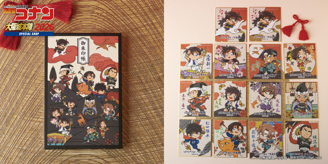 【御朱印帳】【トレーディングミニ色紙(全14種)】