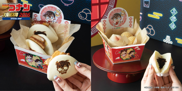 【豚角煮まん】【点心2種盛り(もも饅頭/ごま団子)】