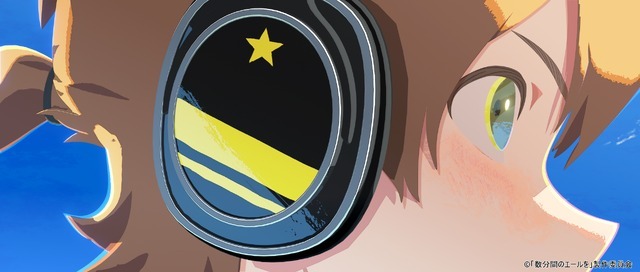 『数分間のエールを』場面カット（C）「数分間のエールを」製作委員会