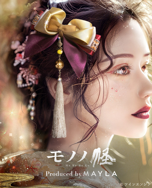 「モノノ怪 アイコニック ヘアオブジェ + 簪」薬売り(ハイパーVer)[GD]