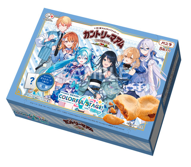 『プロジェクトセカイ カラフルステージ！ feat. 初音ミク』ローソンキャンペーン 　「不二家 カントリーマアム」