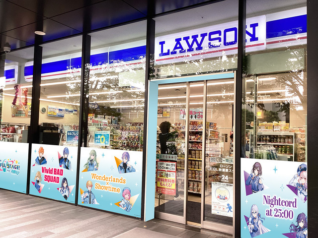 『プロジェクトセカイ カラフルステージ！ feat. 初音ミク』ローソンキャンペーン 　装飾店舗イメージ