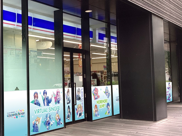 『プロジェクトセカイ カラフルステージ！ feat. 初音ミク』ローソンキャンペーン 　装飾店舗イメージ