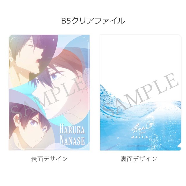 「Free! シリーズ アイコニック イヤオブジェ」七瀬 遙[BL]