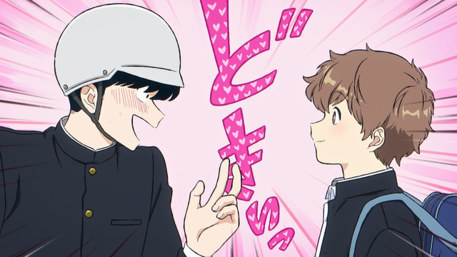 TVアニメ『ガンバレ！中村くん！！』場面写真