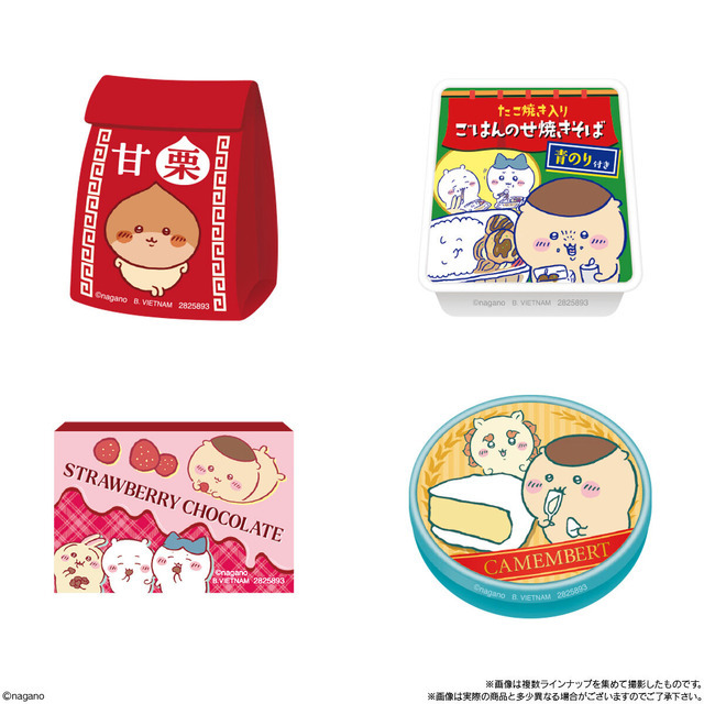 ちいかわ くりまんじゅうの炙りしめ鯖スナック(10個入)