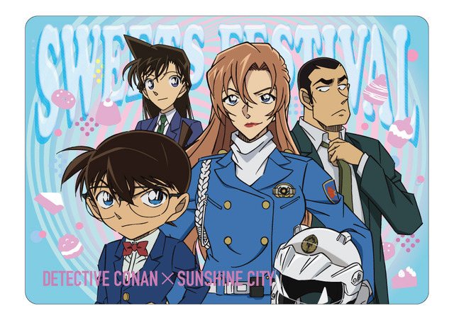 「名探偵コナン　風駆ける天空都市」謎解きラリー第1弾：「名探偵コナン 甘い誘惑に潜む謎」編