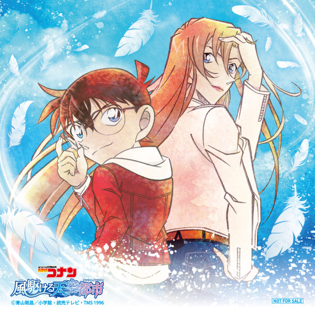 「名探偵コナン　風駆ける天空都市」謎解きラリークリア特典の展望台限定「色紙風コースター」