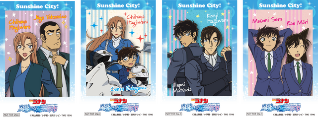 「名探偵コナン　風駆ける天空都市」てんぼうパークCAFE注文特典「チェキ風カード」第1弾