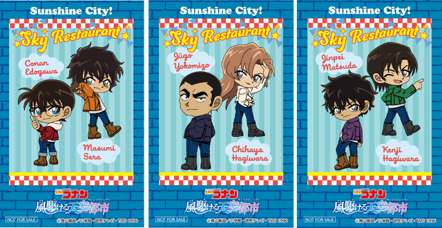 「名探偵コナン　風駆ける天空都市」レストランフェア限定「チェキ風カード」スカイレストラン第1弾