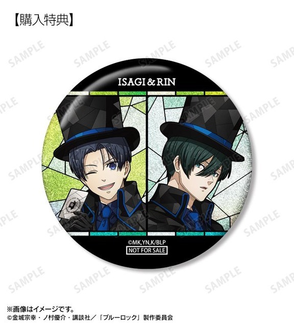 TVアニメ『ブルーロック』描き下ろし 潔 世一 怪盗団ver. Aure Glass