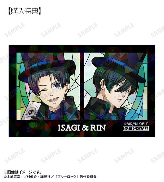 TVアニメ『ブルーロック』描き下ろし 潔 世一 怪盗団ver. Aure Glass