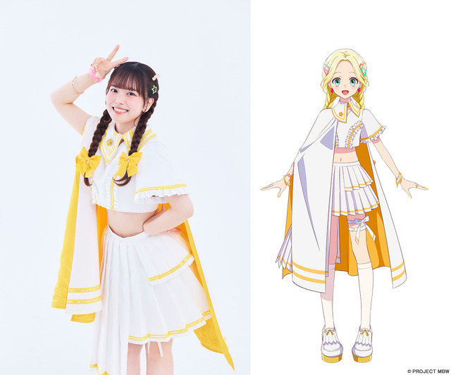 『前橋ウィッチーズ』三俣チョコ：三波春香