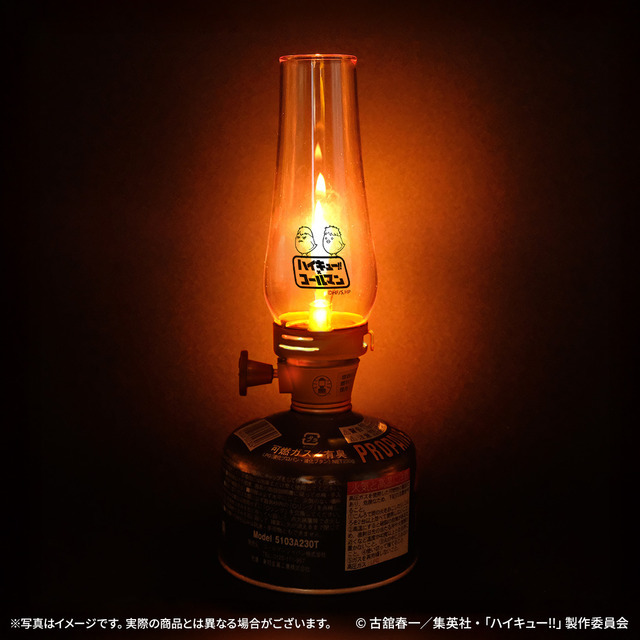 Coleman ルミエールランタン 烏野高校