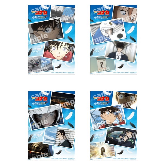 劇場版『名探偵コナン　ハイウェイの堕天使』公開記念フェアinハンズ　劇場連動特典「特製ポストカード」全4種