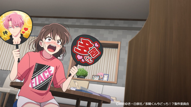 冬アニメ『多聞くん今どっち！？』第1話「推しを推すには金が要る！」先行場面カット