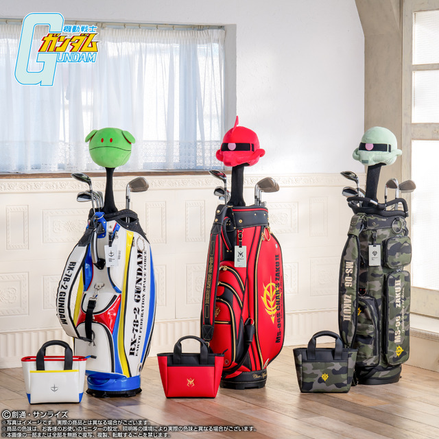 バンダイナムコヌイ「機動戦士ガンダム ゴルフグッズ」計9アイテムが登場
