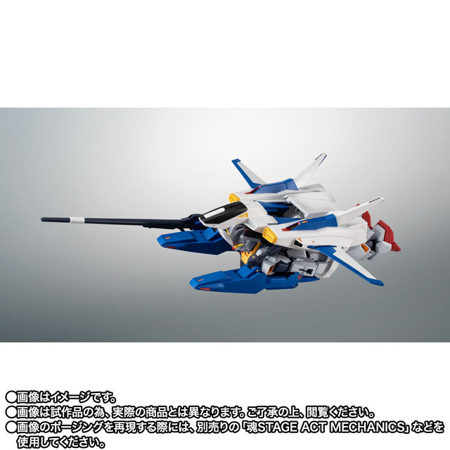 「ROBOT魂 ＜SIDE MS＞ RX-178+FXA-05D スーパーガンダム ver. A.N.I.M.E.」