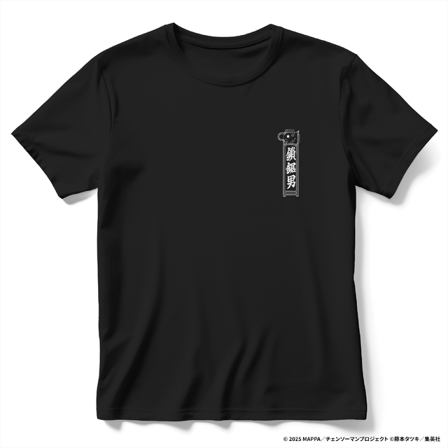 劇場版『チェンソーマン レゼ篇』浮世絵木版画「颱風之悪魔回廊破り」Tシャツ