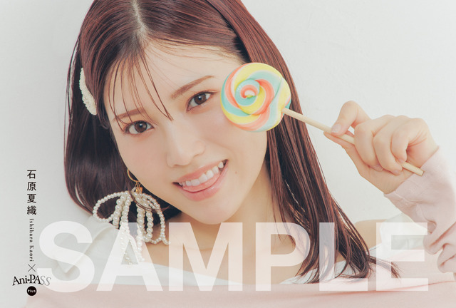 「Another Cover Story」石原夏織さん