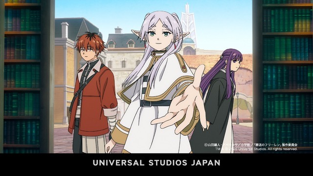 葬送のフリーレン ストーリー・ウォーク ～追憶の旅～