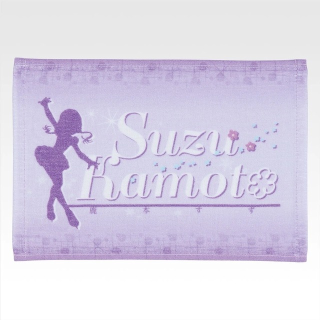 D賞 応援タオル